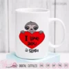 Valentine sloth pun svg, I love you a sloth quote, Sloth with heart digital cut file, holiday svg, vinyl craft, scanncut file, Cricut svg